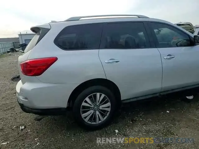 15 fotografías del automóvil dañado 5N1DR2BMXLC611994 NISSAN PATHFINDER 2020