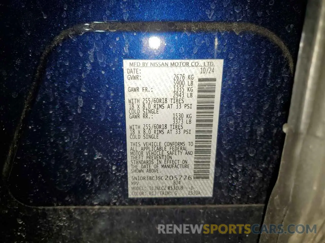 14 fotografías del automóvil dañado 5N1DR3BC3SC205776 NISSAN PATHFINDER 2025