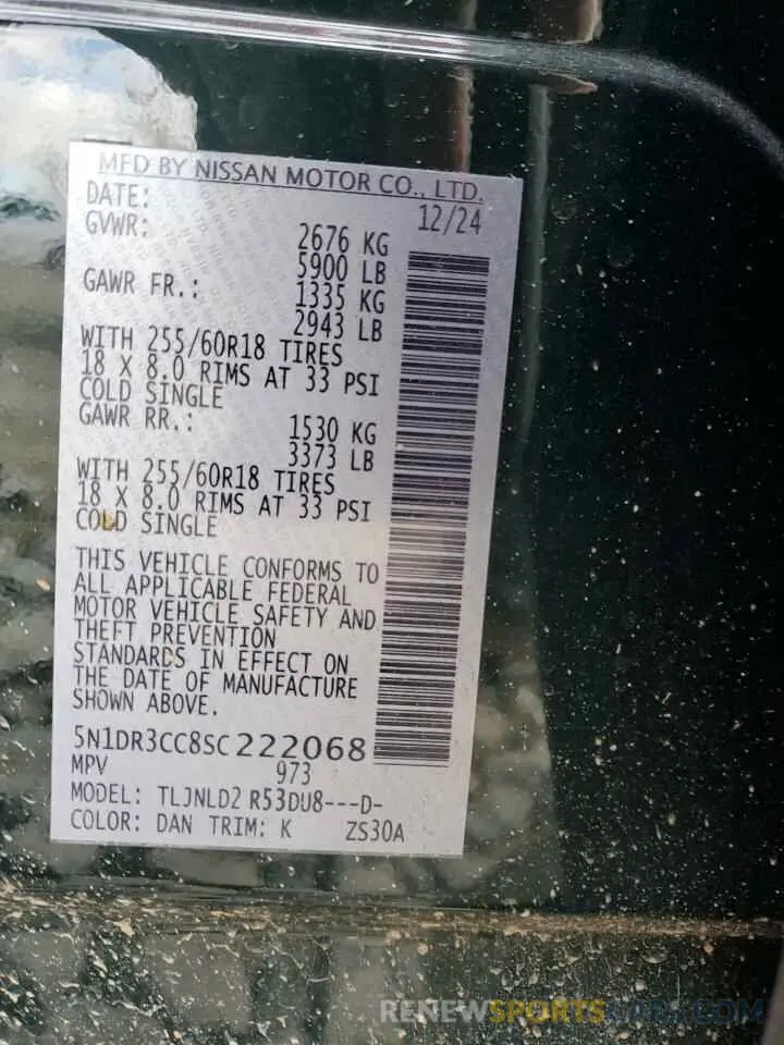 12 fotografías del automóvil dañado 5N1DR3CC8SC222068 NISSAN PATHFINDER 2025