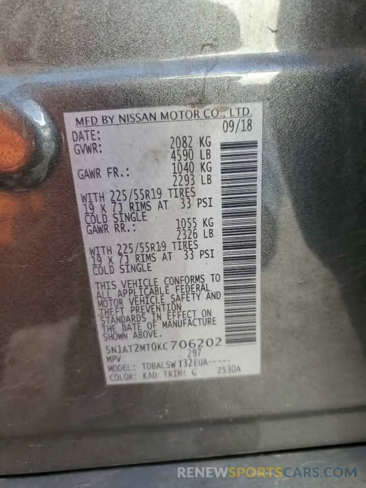 15 fotografías del automóvil dañado 5N1AT2MT0KC706202 NISSAN ROGUE 2019