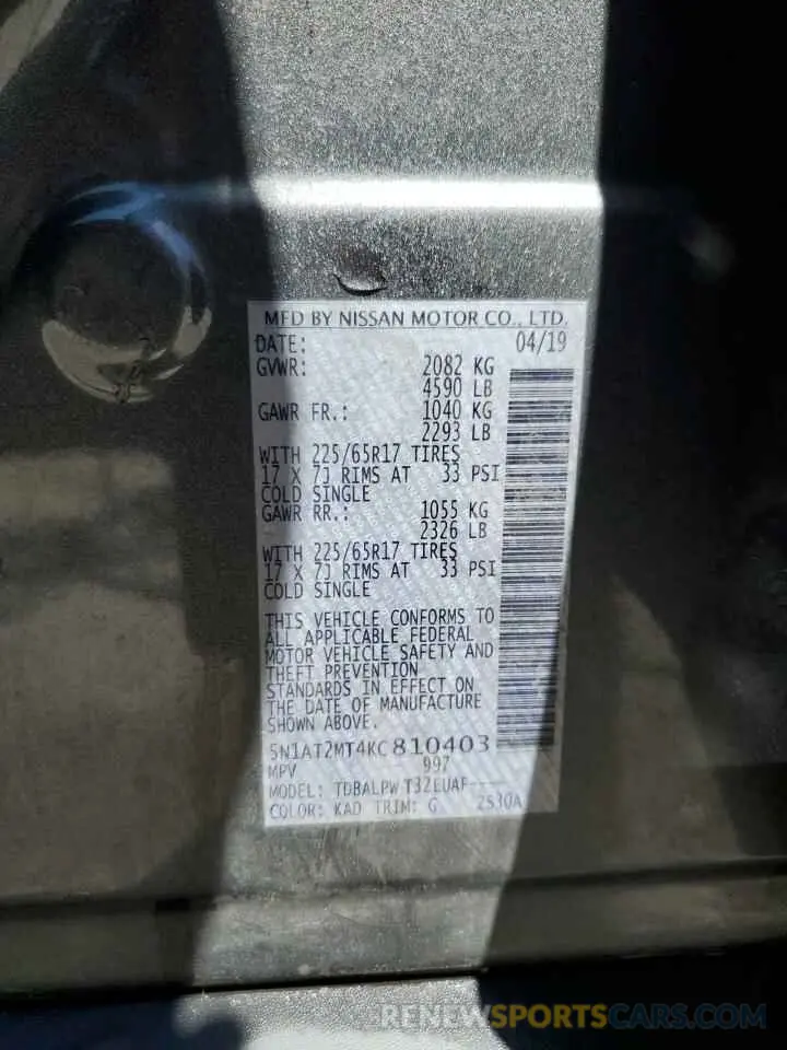 15 fotografías del automóvil dañado 5N1AT2MT4KC810403 NISSAN ROGUE 2019