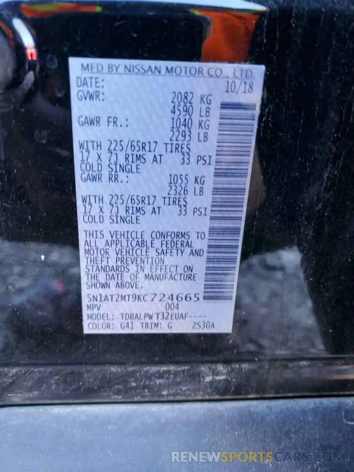 13 fotografías del automóvil dañado 5N1AT2MT9KC724665 NISSAN ROGUE 2019