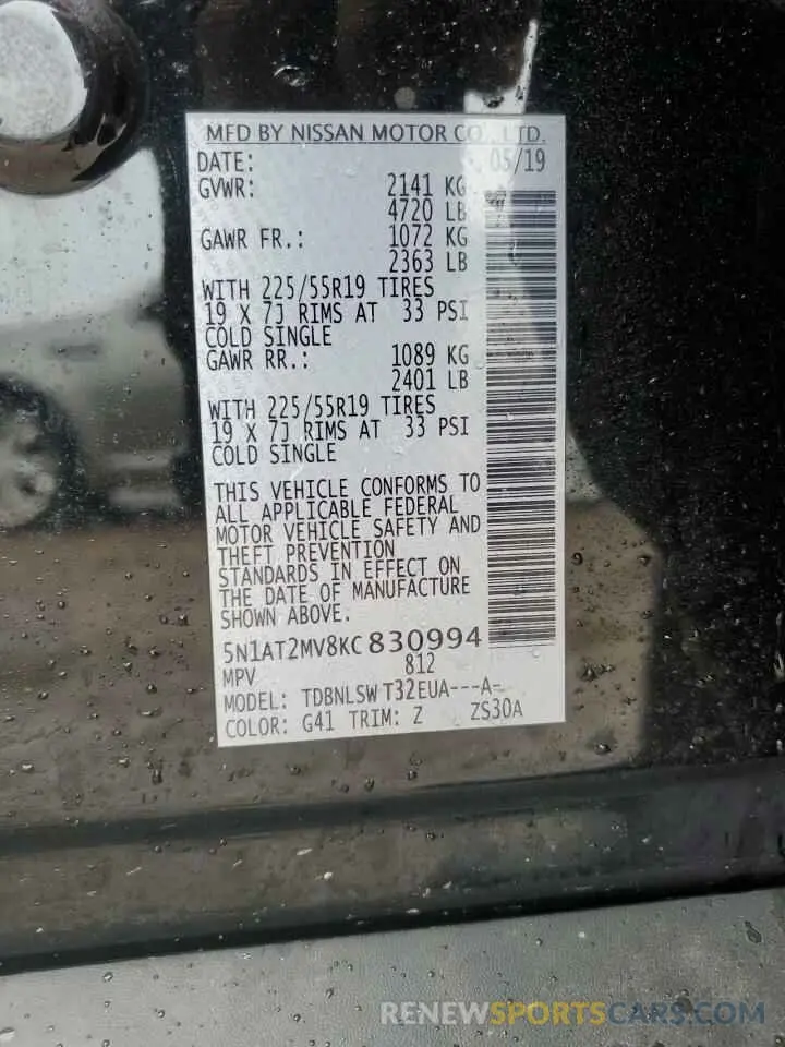 15 fotografías del automóvil dañado 5N1AT2MV8KC830994 NISSAN ROGUE 2019