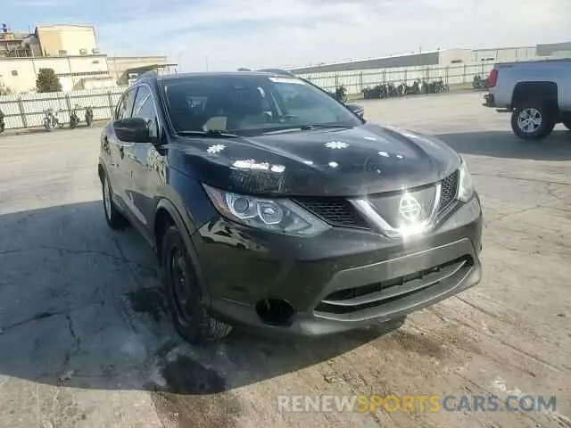 12 fotografías del automóvil dañado JN1BJ1CP1KW233442 NISSAN ROGUE 2019