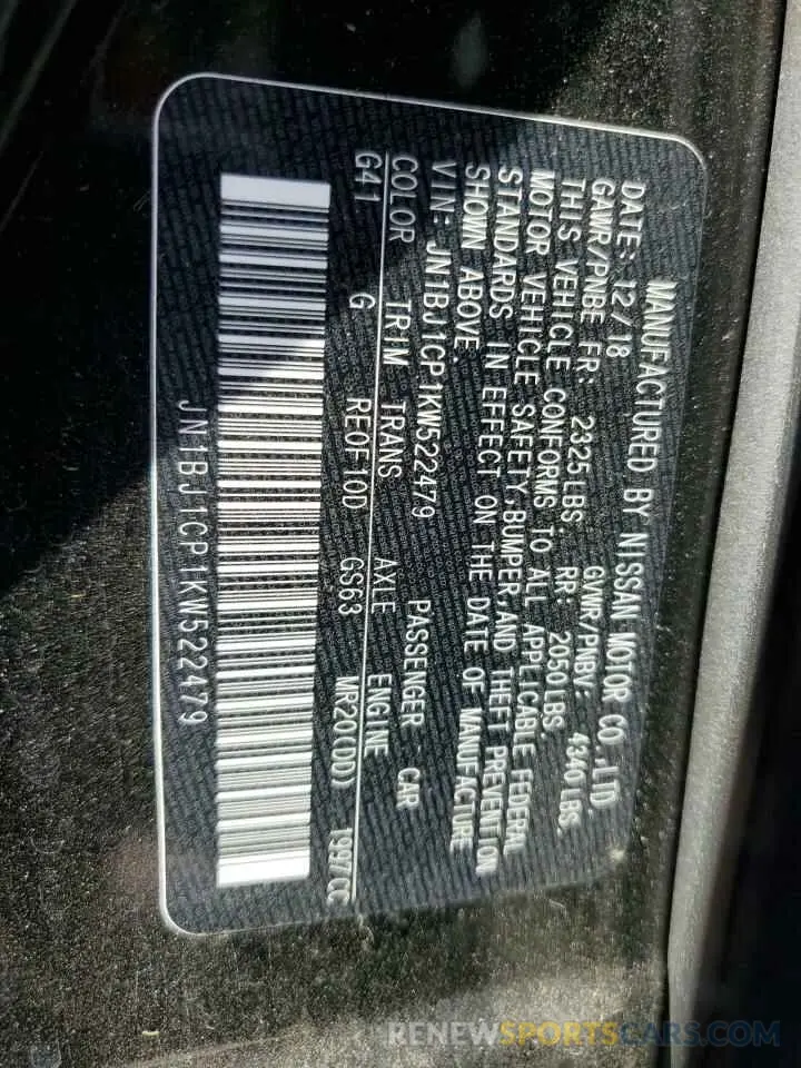 14 fotografías del automóvil dañado JN1BJ1CP1KW522479 NISSAN ROGUE 2019