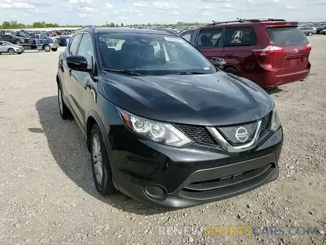 15 fotografías del automóvil dañado JN1BJ1CP1KW522479 NISSAN ROGUE 2019