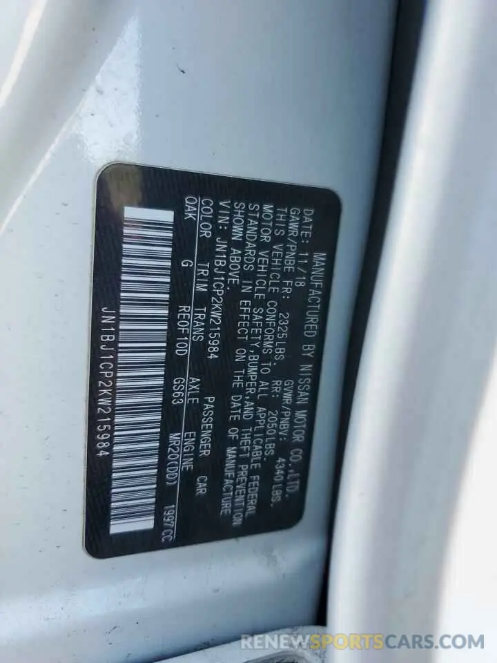 13 fotografías del automóvil dañado JN1BJ1CP2KW215984 NISSAN ROGUE 2019