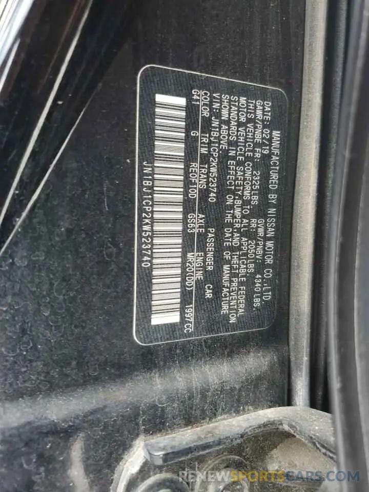 13 fotografías del automóvil dañado JN1BJ1CP2KW523740 NISSAN ROGUE 2019