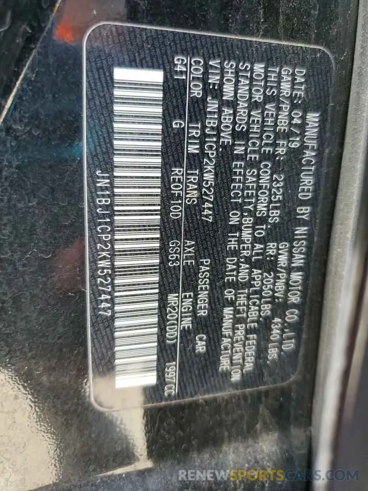 13 fotografías del automóvil dañado JN1BJ1CP2KW527447 NISSAN ROGUE 2019