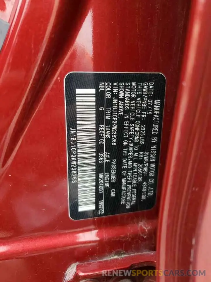 13 fotografías del automóvil dañado JN1BJ1CP3KW238268 NISSAN ROGUE 2019