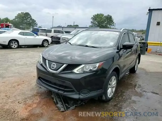 14 fotografías del automóvil dañado JN1BJ1CP4KW238005 NISSAN ROGUE 2019