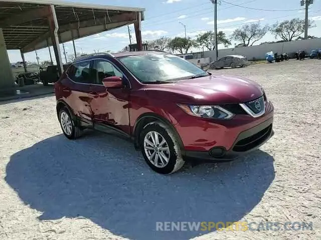 14 fotografías del automóvil dañado JN1BJ1CP5KW228762 NISSAN ROGUE 2019