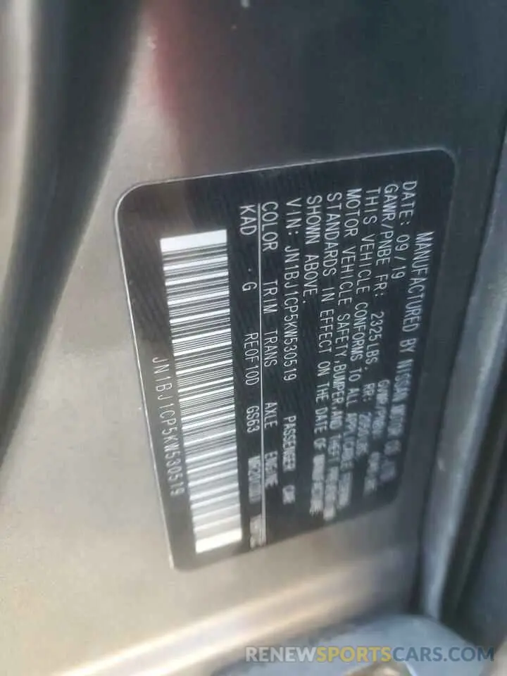 15 fotografías del automóvil dañado JN1BJ1CP5KW530519 NISSAN ROGUE 2019