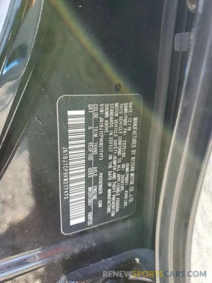 16 fotografías del automóvil dañado JN1BJ1CP9KW217473 NISSAN ROGUE 2019