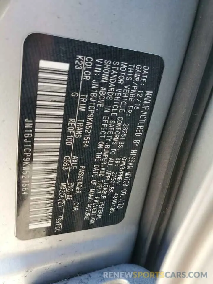 12 fotografías del automóvil dañado JN1BJ1CP9KW521564 NISSAN ROGUE 2019