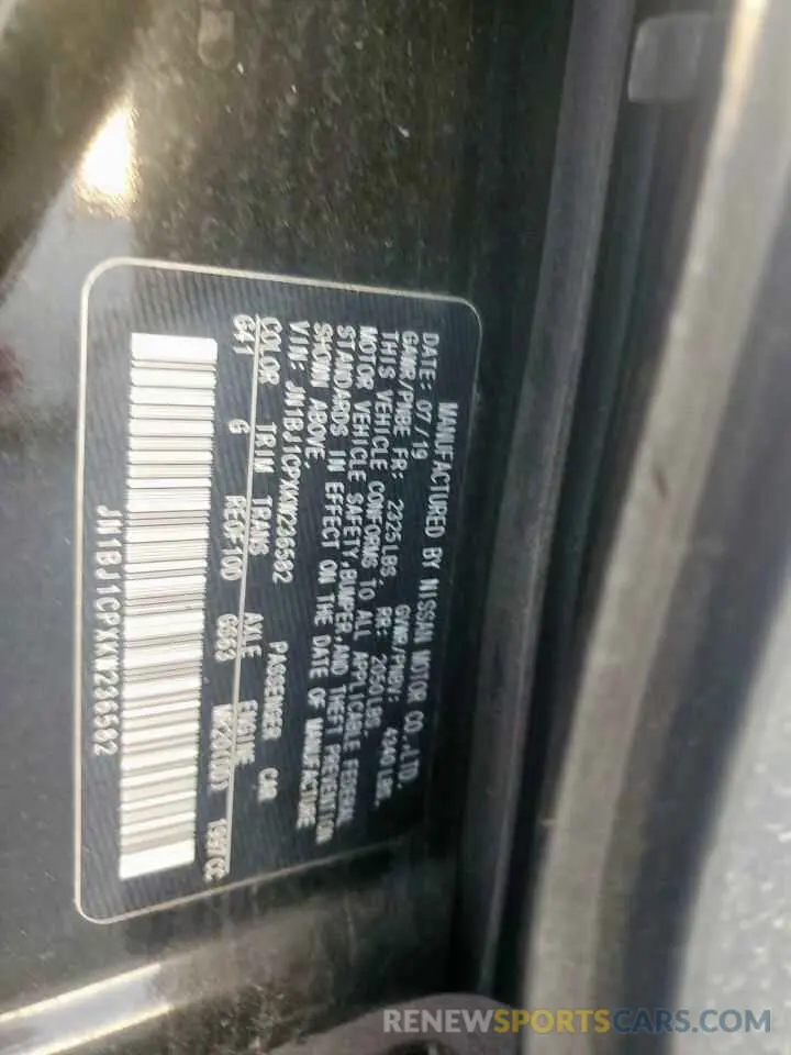 14 fotografías del automóvil dañado JN1BJ1CPXKW236582 NISSAN ROGUE 2019