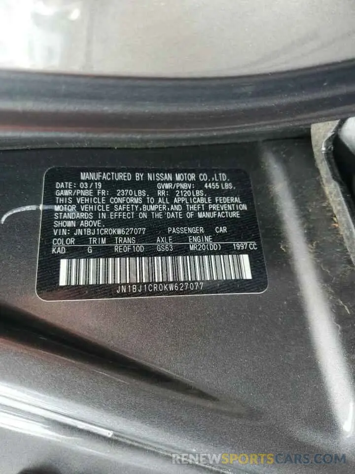 13 fotografías del automóvil dañado JN1BJ1CR0KW627077 NISSAN ROGUE 2019