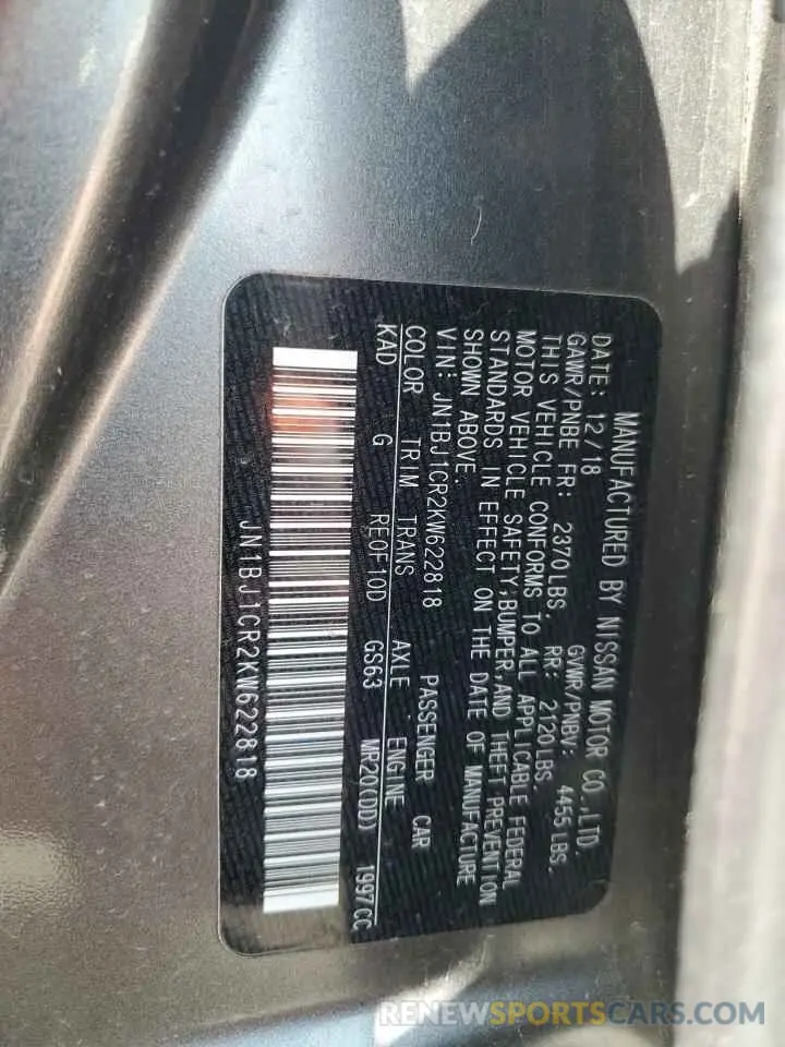 14 fotografías del automóvil dañado JN1BJ1CR2KW622818 NISSAN ROGUE 2019