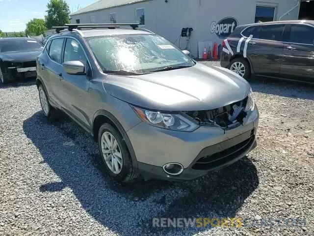 14 fotografías del automóvil dañado JN1BJ1CR3KW341109 NISSAN ROGUE 2019