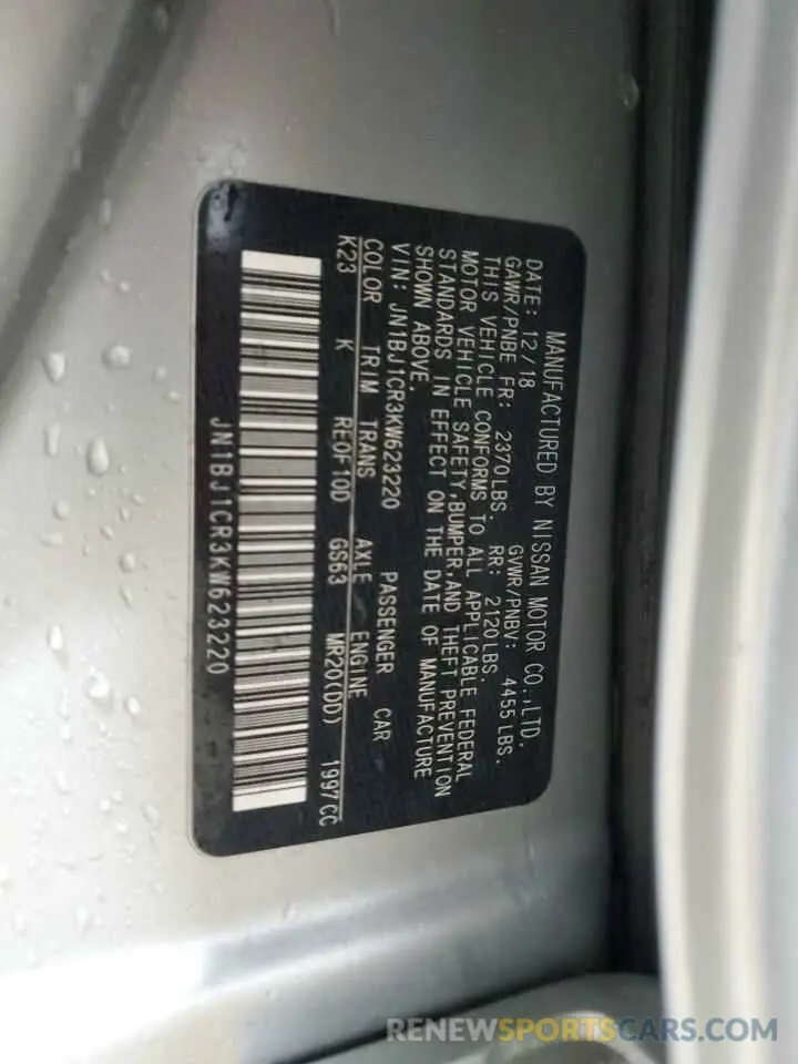 13 fotografías del automóvil dañado JN1BJ1CR3KW623220 NISSAN ROGUE 2019