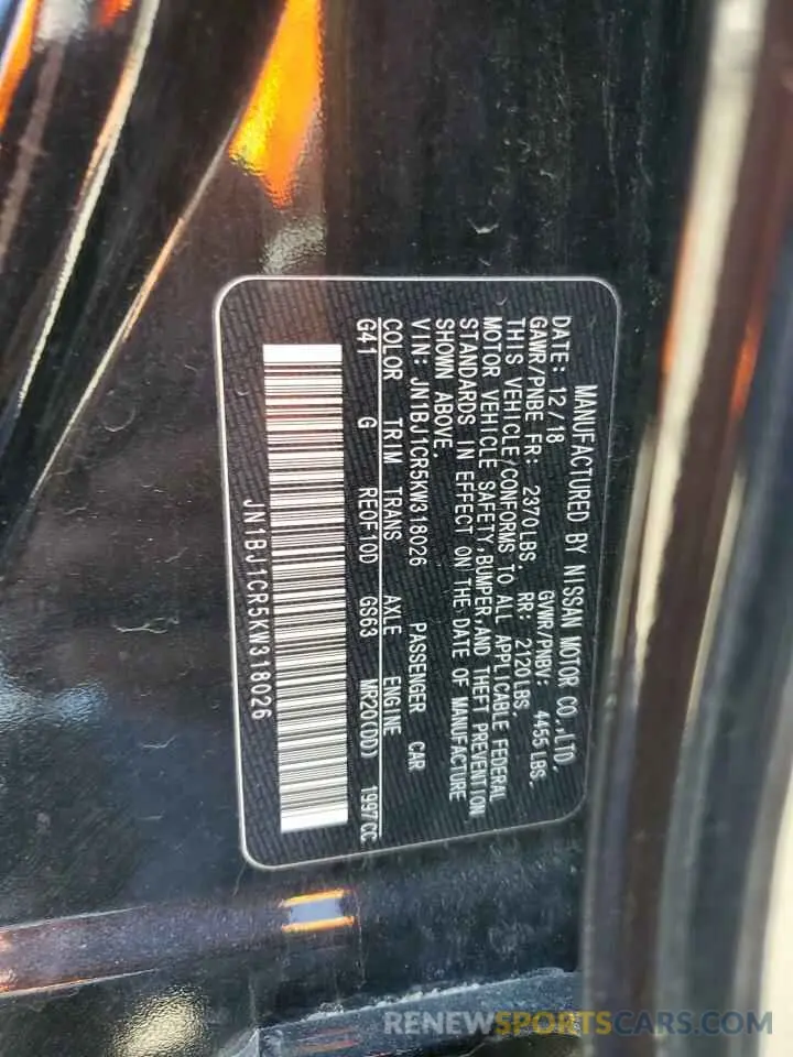14 fotografías del automóvil dañado JN1BJ1CR5KW318026 NISSAN ROGUE 2019