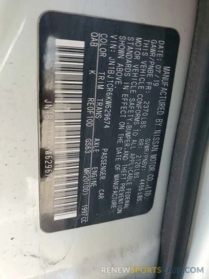 13 fotografías del automóvil dañado JN1BJ1CR6KW629674 NISSAN ROGUE 2019