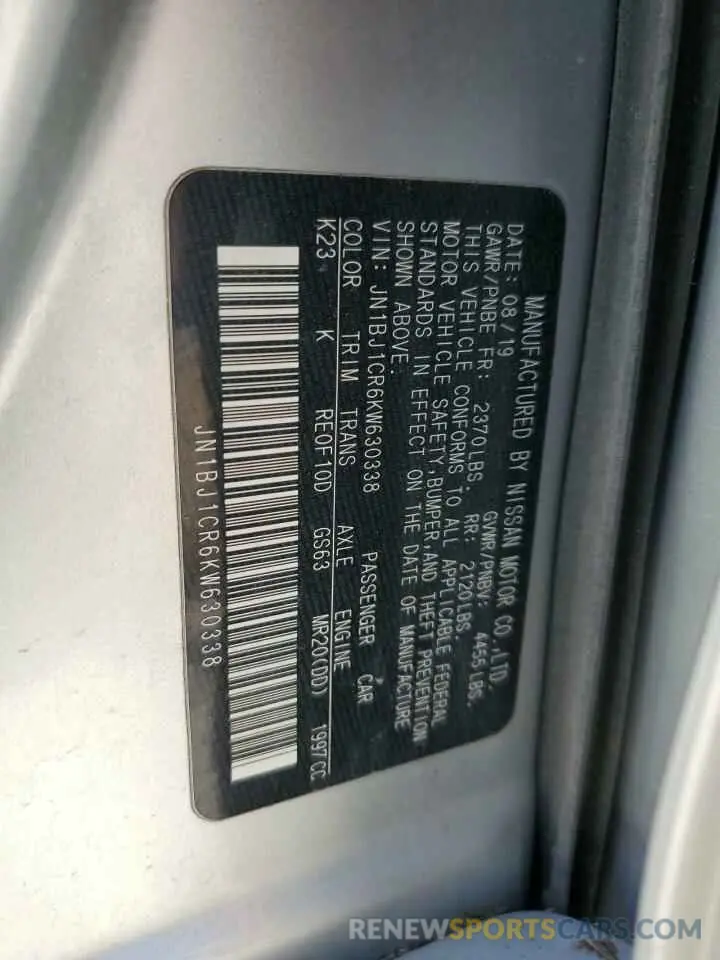 13 fotografías del automóvil dañado JN1BJ1CR6KW630338 NISSAN ROGUE 2019