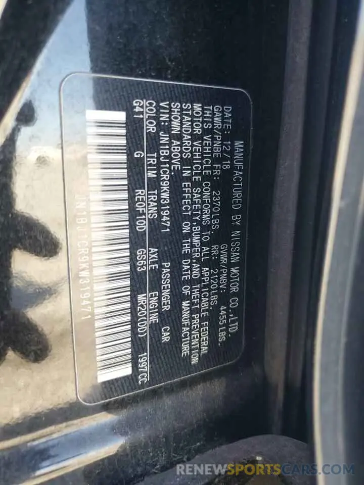 14 fotografías del automóvil dañado JN1BJ1CR9KW319471 NISSAN ROGUE 2019
