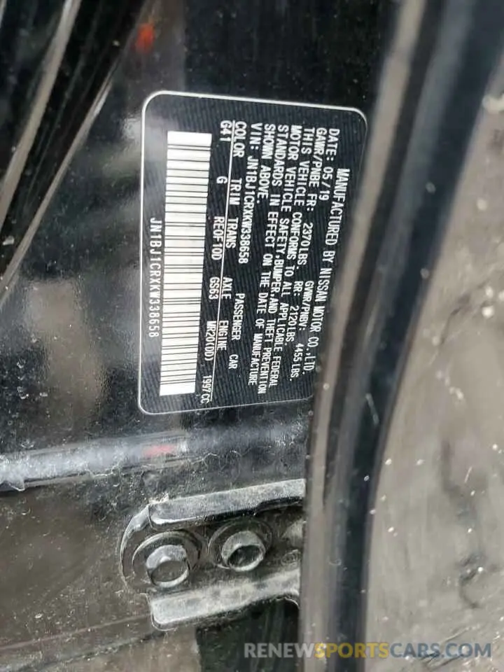 15 fotografías del automóvil dañado JN1BJ1CRXKW338658 NISSAN ROGUE 2019