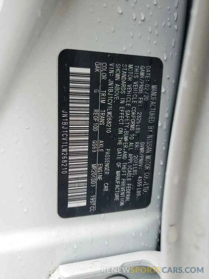 14 fotografías del automóvil dañado JN1BJ1CV1LW268210 NISSAN ROGUE 2020