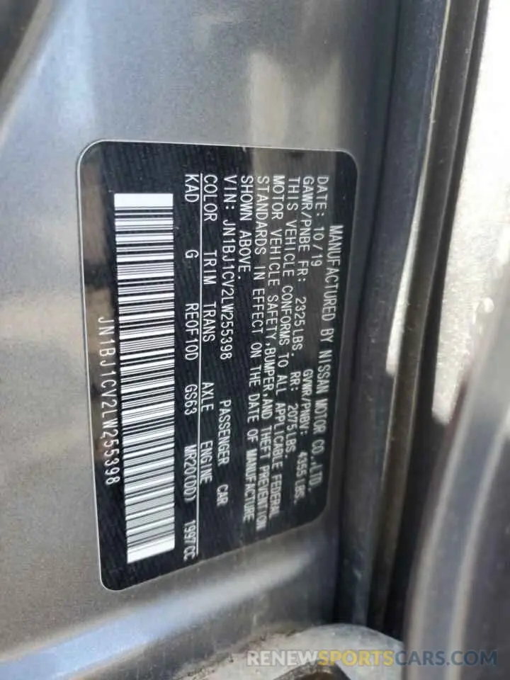 15 fotografías del automóvil dañado JN1BJ1CV2LW255398 NISSAN ROGUE 2020