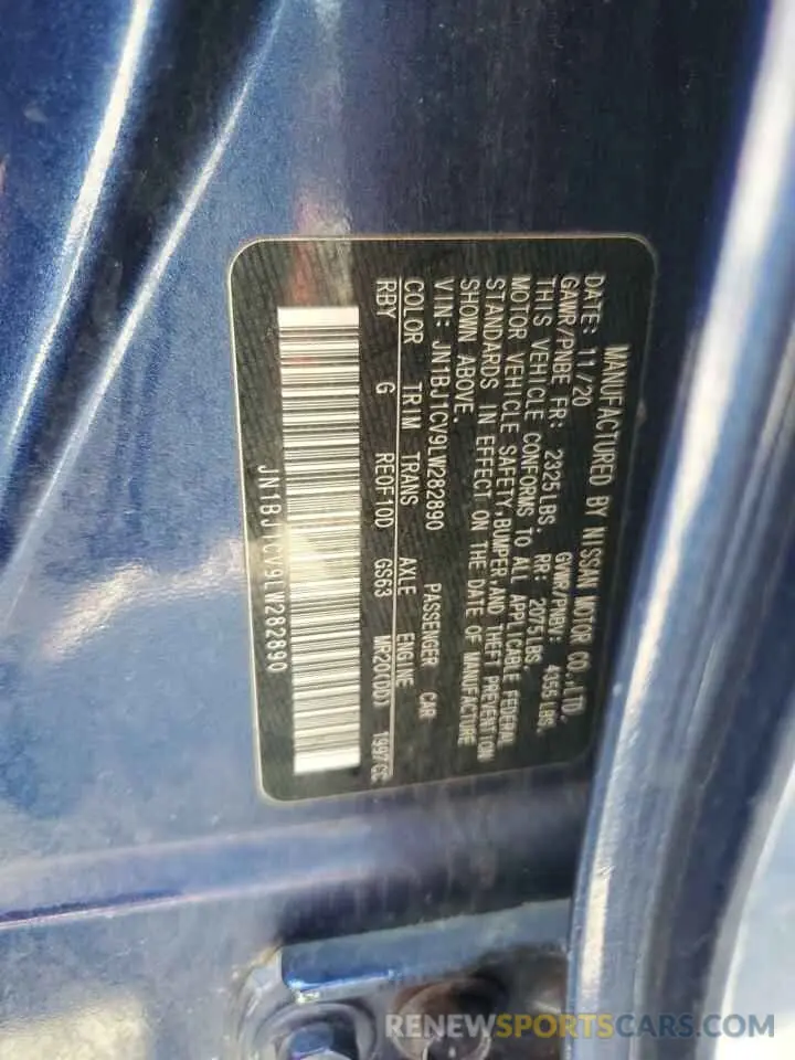 12 fotografías del automóvil dañado JN1BJ1CV9LW282890 NISSAN ROGUE 2020