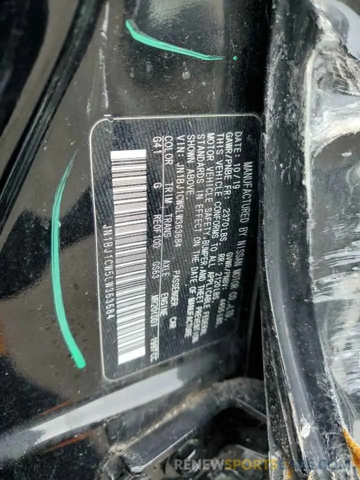 13 fotografías del automóvil dañado JN1BJ1CW5LW363684 NISSAN ROGUE 2020
