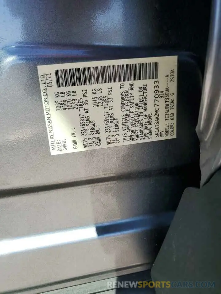 14 fotografías del automóvil dañado 5N1AT3AA2MC770933 NISSAN ROGUE 2021
