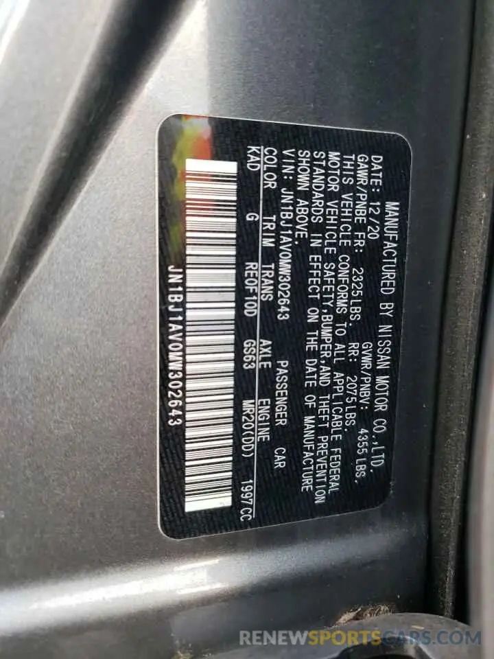 13 fotografías del automóvil dañado JN1BJ1AV0MW302643 NISSAN ROGUE 2021