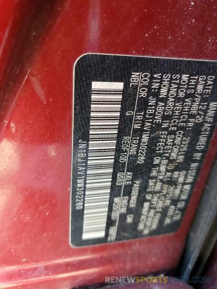 14 fotografías del automóvil dañado JN1BJ1AV1MW302280 NISSAN ROGUE 2021