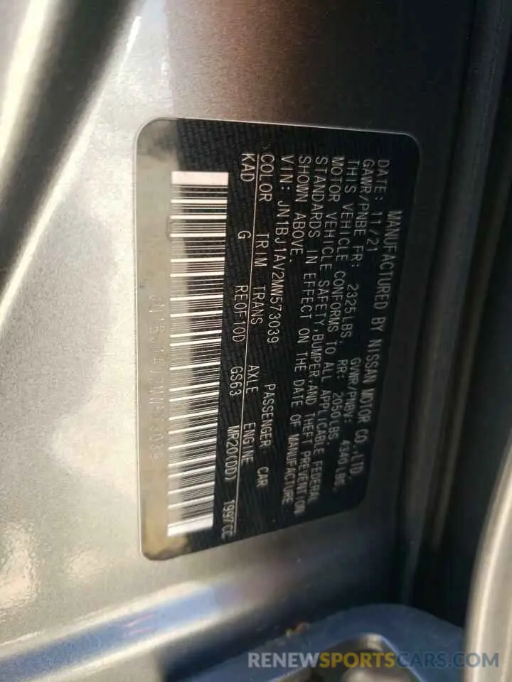 15 fotografías del automóvil dañado JN1BJ1AV2MW573039 NISSAN ROGUE 2021