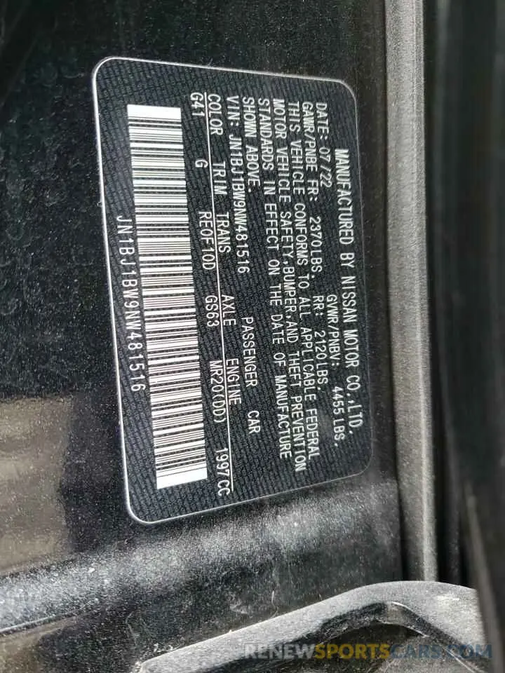 14 fotografías del automóvil dañado JN1BJ1BW9NW481516 NISSAN ROGUE 2022
