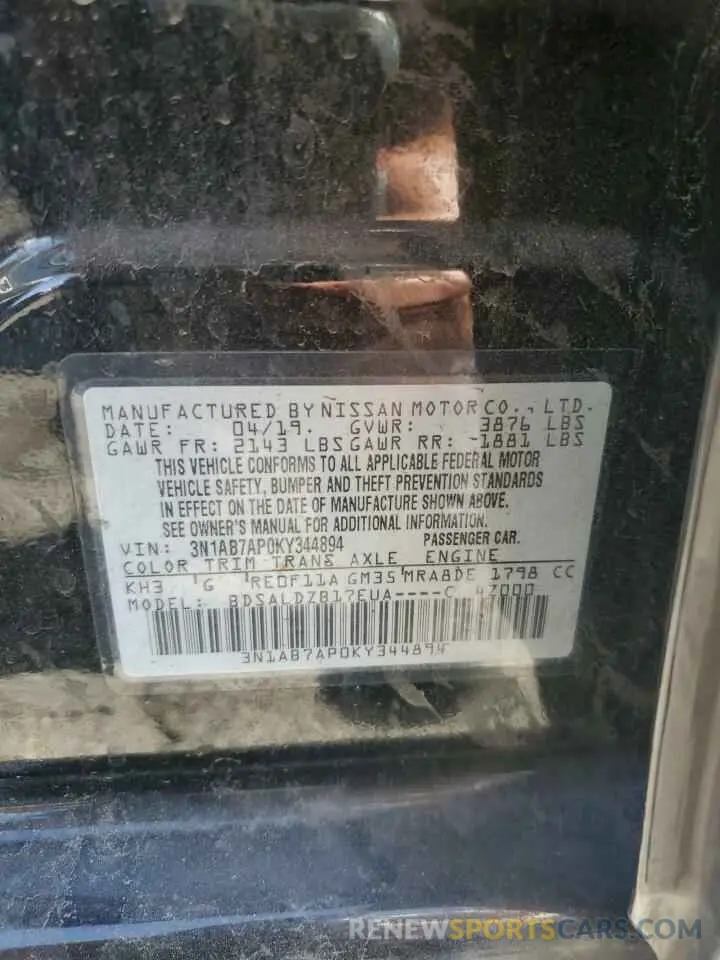 12 fotografías del automóvil dañado 3N1AB7AP0KY344894 NISSAN SENTRA 2019