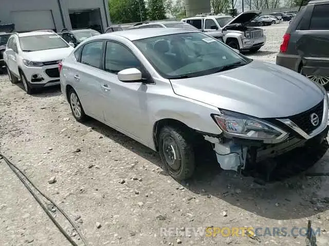 14 fotografías del automóvil dañado 3N1AB7AP8KY309049 NISSAN SENTRA 2019