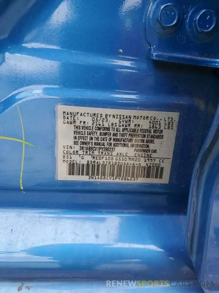 15 fotografías del automóvil dañado 3N1AB8CV1PY286237 NISSAN SENTRA 2023