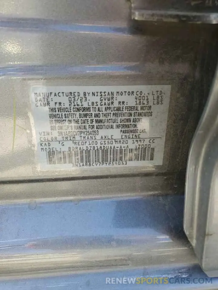 15 fotografías del automóvil dañado 3N1AB8CV7PY254053 NISSAN SENTRA 2023