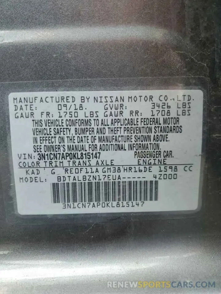 12 fotografías del automóvil dañado 3N1CN7AP0KL815147 NISSAN VERSA 2019