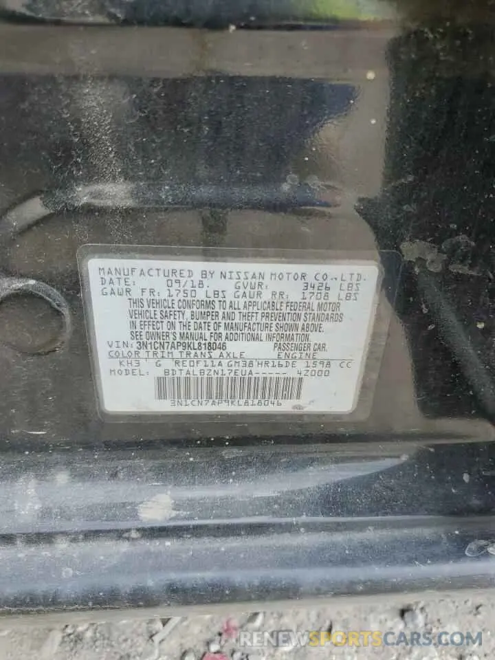 15 fotografías del automóvil dañado 3N1CN7AP9KL818046 NISSAN VERSA 2019