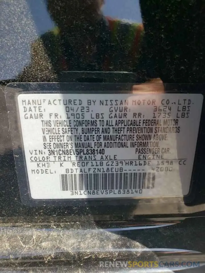 12 fotografías del automóvil dañado 3N1CN8EV5PL838140 NISSAN VERSA 2023