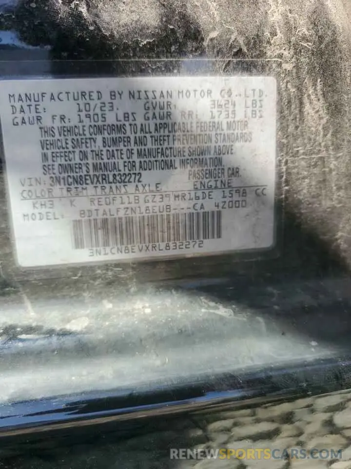 14 fotografías del automóvil dañado 3N1CN8EVXRL832272 NISSAN VERSA 2024