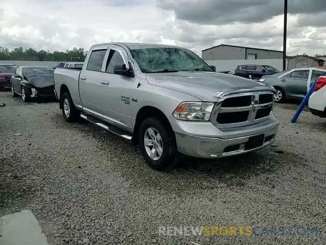 13 fotografías del automóvil dañado 1C6RR7TT9KS587633 RAM 1500 2019