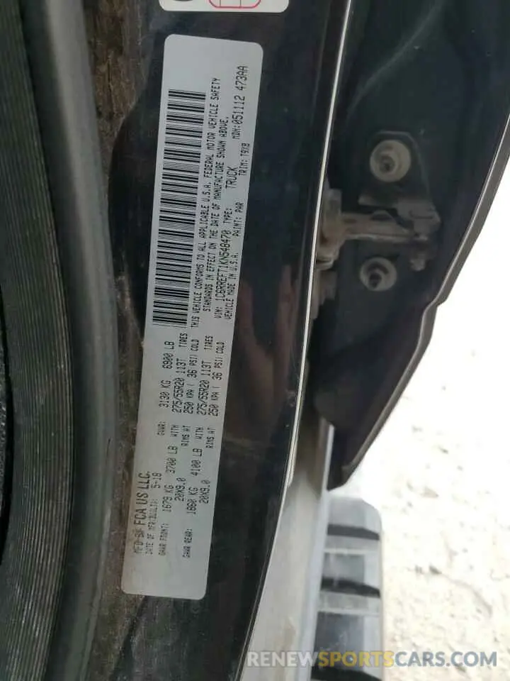 13 fotografías del automóvil dañado 1C6RREFT1KN548470 RAM 1500 2019