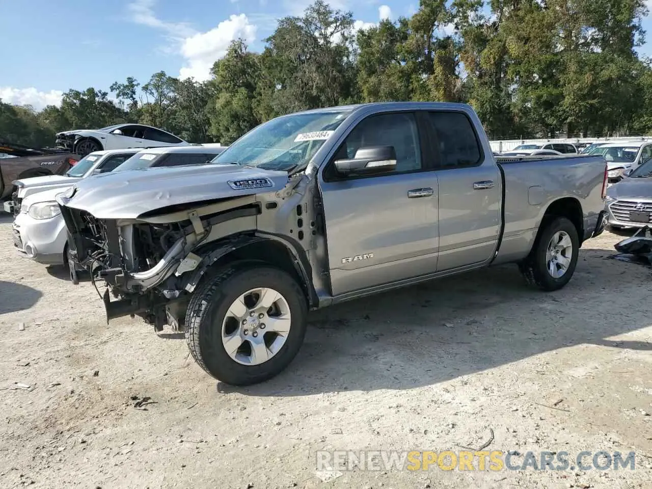1 fotografías del automóvil dañado 1C6RREBT9LN121495 RAM 1500 2020