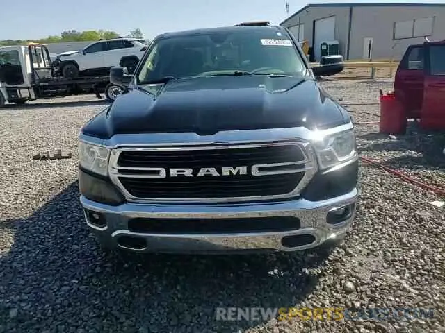 13 fotografías del automóvil dañado 1C6RREMG9LN262017 RAM 1500 2020